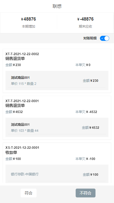 1657242362289571.png 11.png