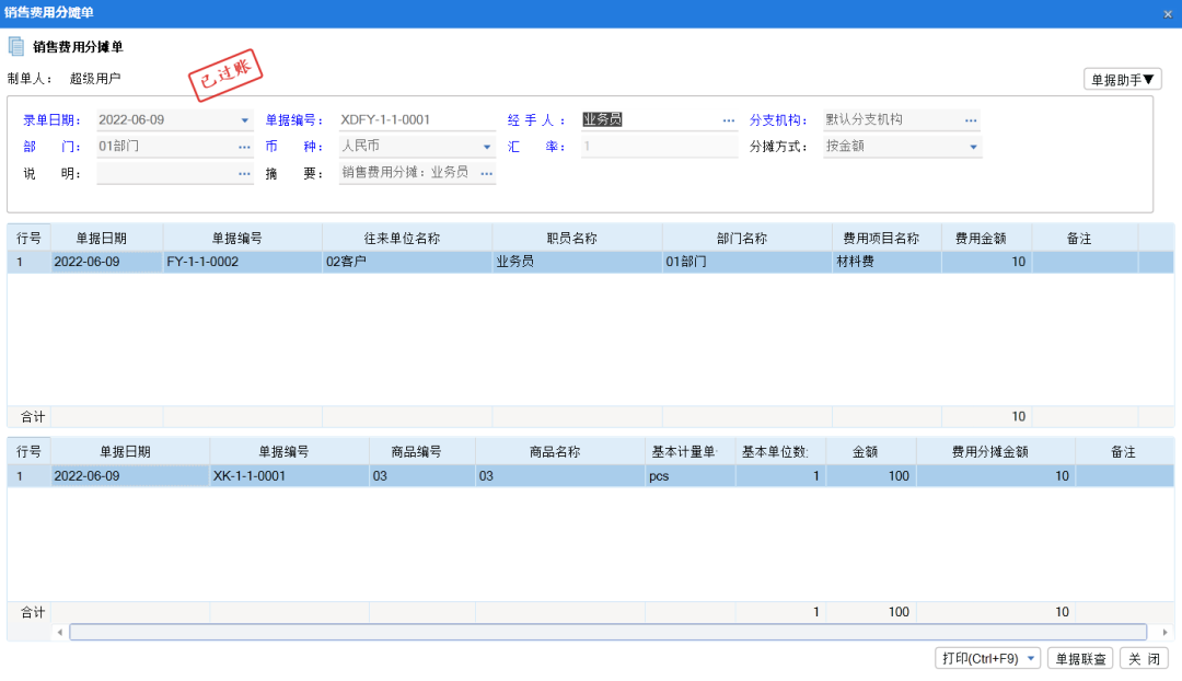 1657673861109480.png 圖三.png