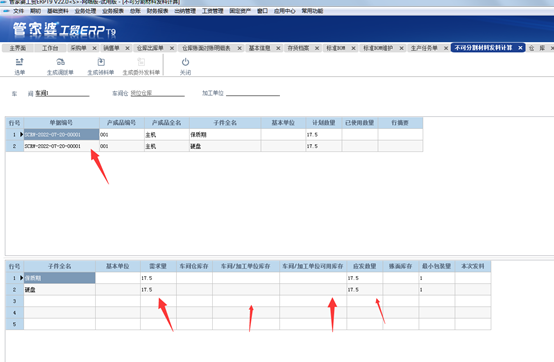 1658110530118806.png 圖六.png