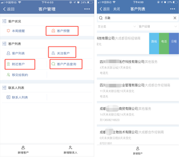 1658193498429450.png 圖五.png