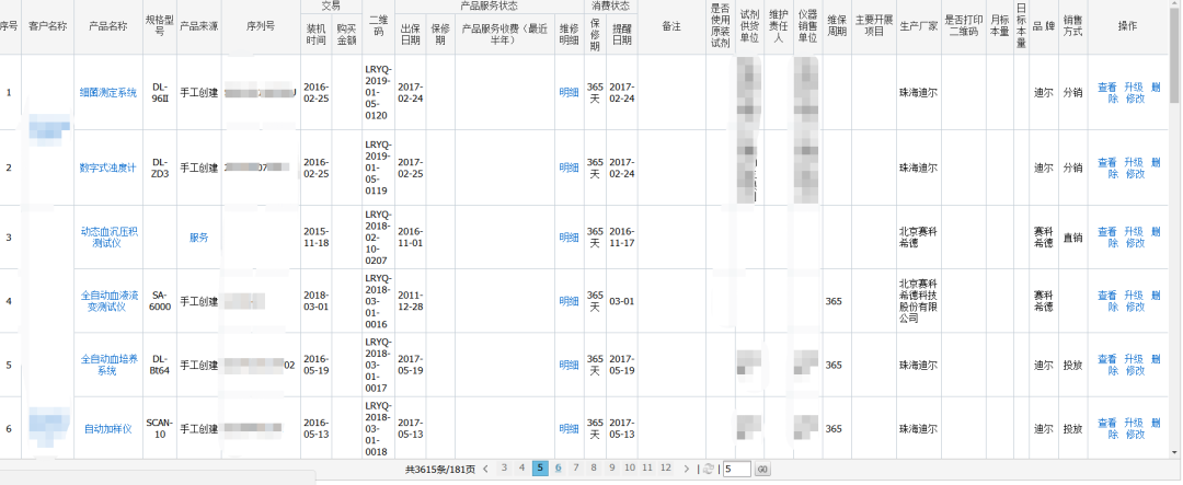 1658193514740891.png 圖七.png