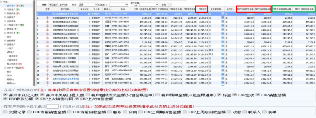 1658193525182170.png 圖八.png