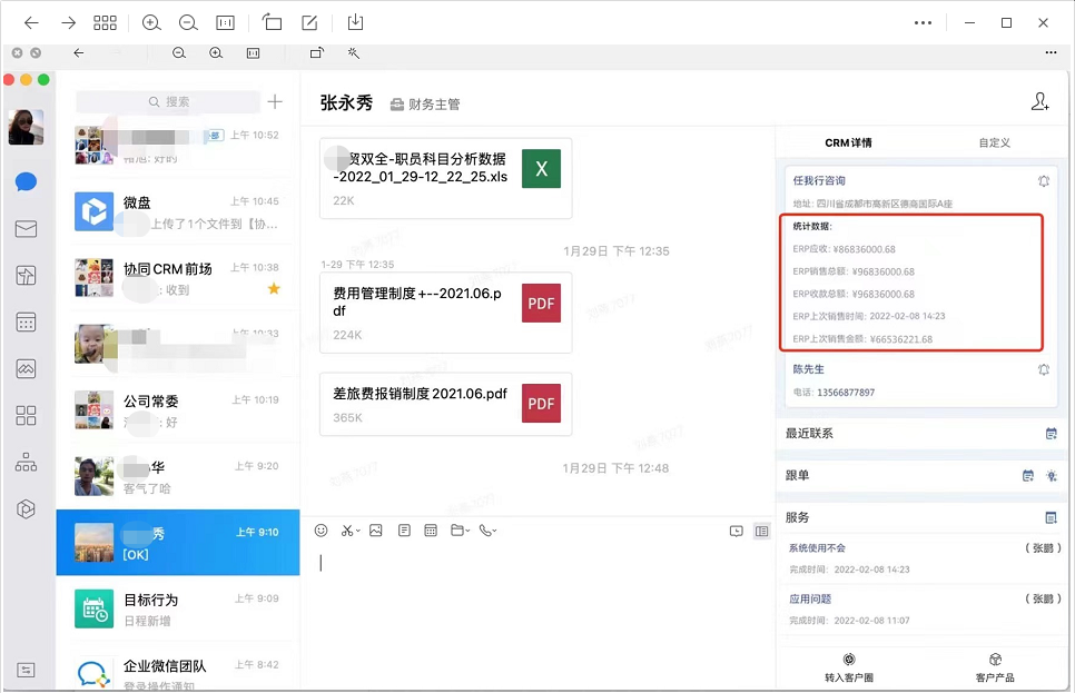 1658367034110247.png 圖六.png