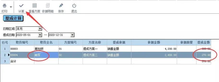 1658886377141291.jpg 圖九.jpg