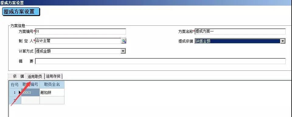 1658886332584130.jpg 圖二.jpg