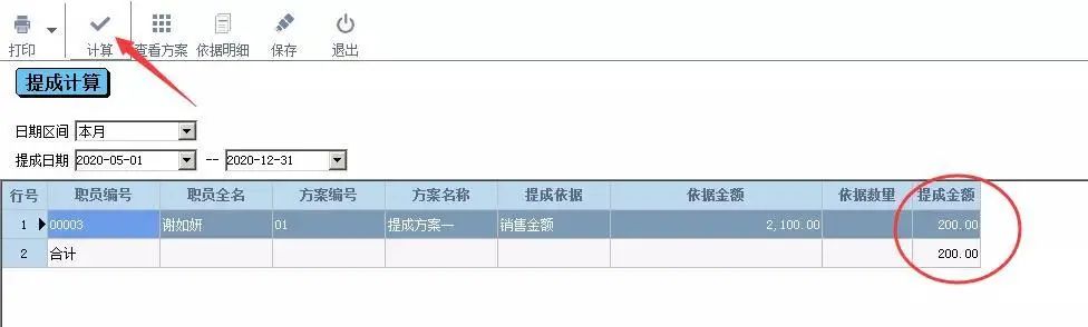 1658886350749669.jpg 圖五.jpg