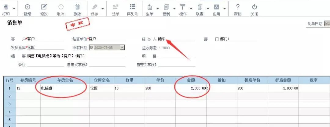 1658886369136642.jpg 圖八.jpg