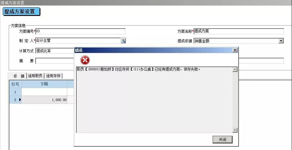 1658886356293755.jpg 圖六.jpg