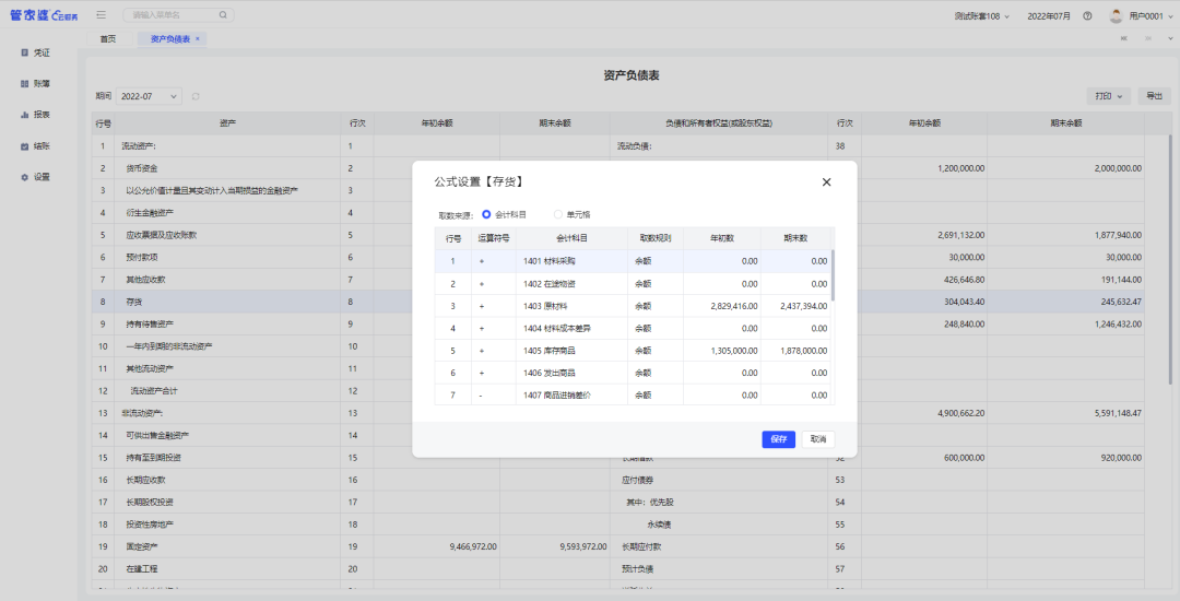 1659343979178754.png 圖七.png