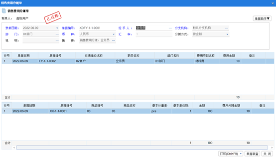 1659491507111543.png 圖三.png