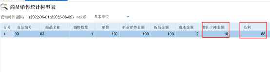 1659491519107171.png 圖五.png