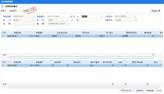 1659491502619506.png 圖二.png