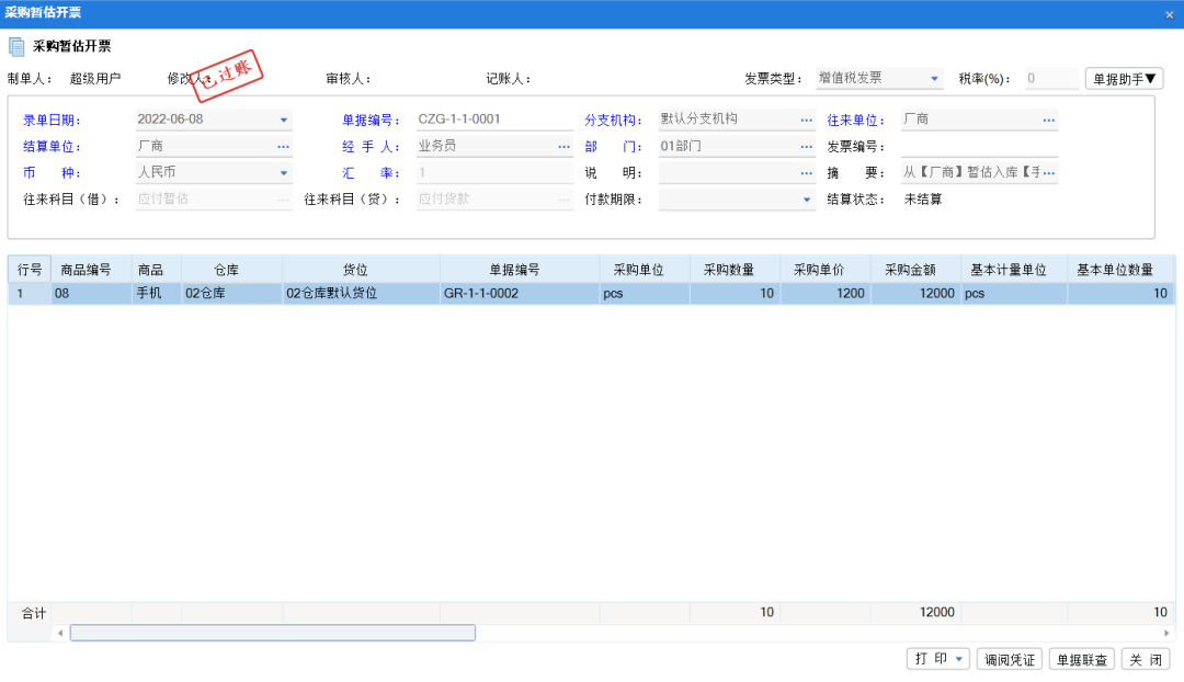 1660012455108090.png 圖三.png