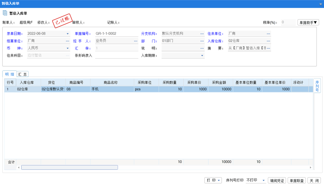 1660012448134185.png 圖二.png