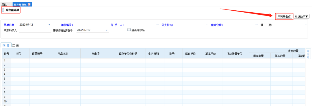 1660716402250384.png 圖四.png