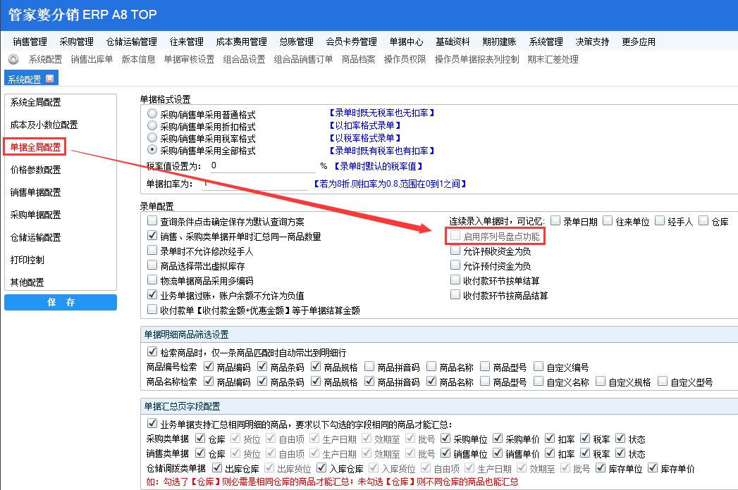 1660716388994347.png 圖二.png