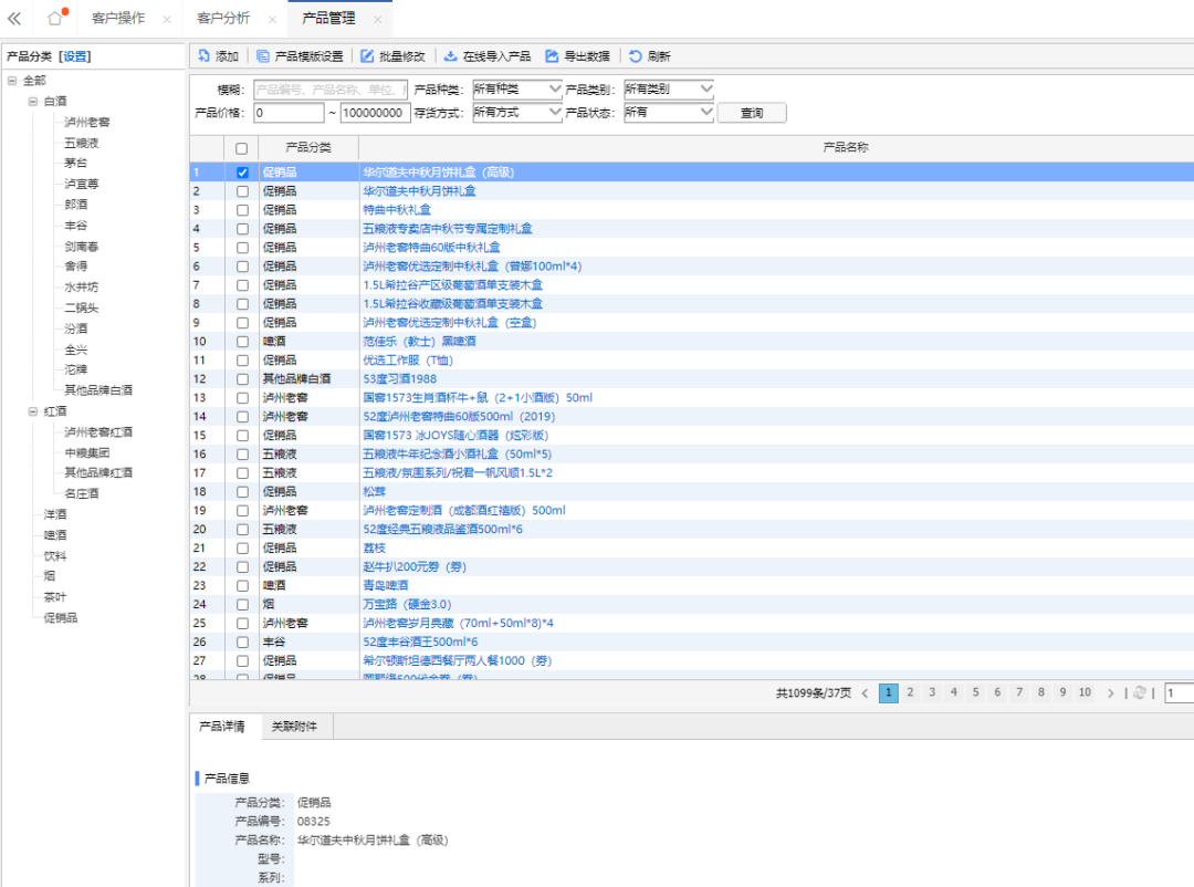 1663651988867249.png 圖四.png