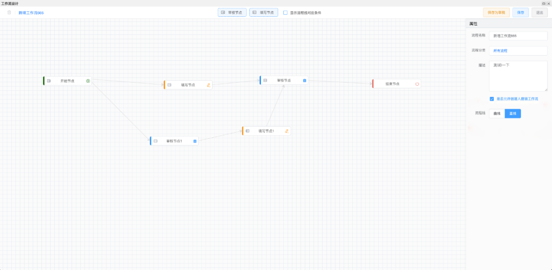 1663808924401540.png 圖四.png