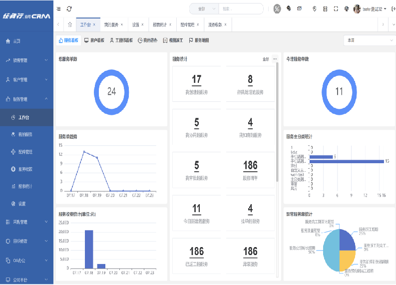 1663808929973047.png 圖五.png