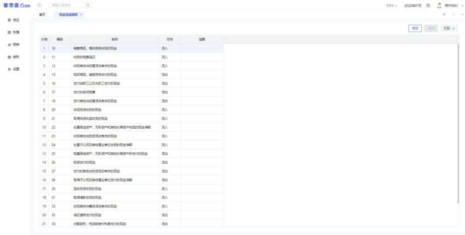 1664170921402206.png 圖七.png