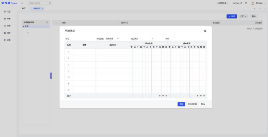 1664170911201054.png 圖五.png