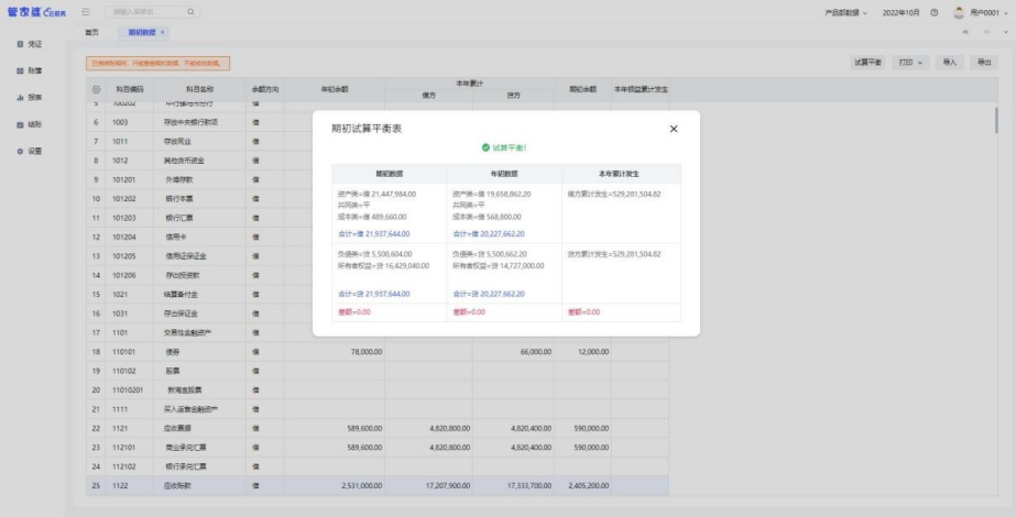 1664170916355980.png 圖六.png