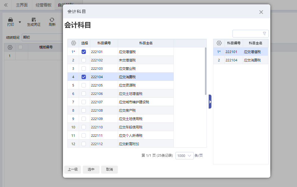 1665197878678915.png 圖三.png