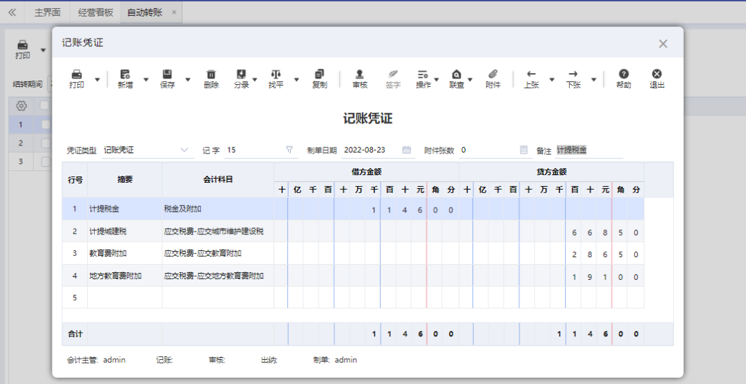 1665197900683081.png 圖七.png