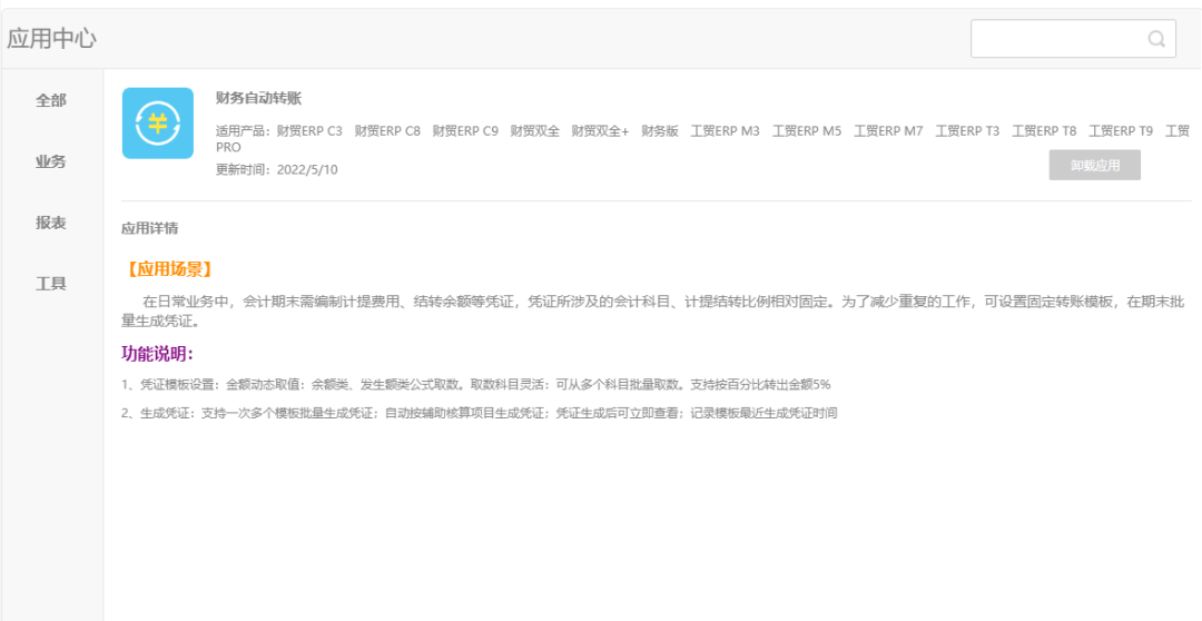 1665197865690243.png 圖一.png