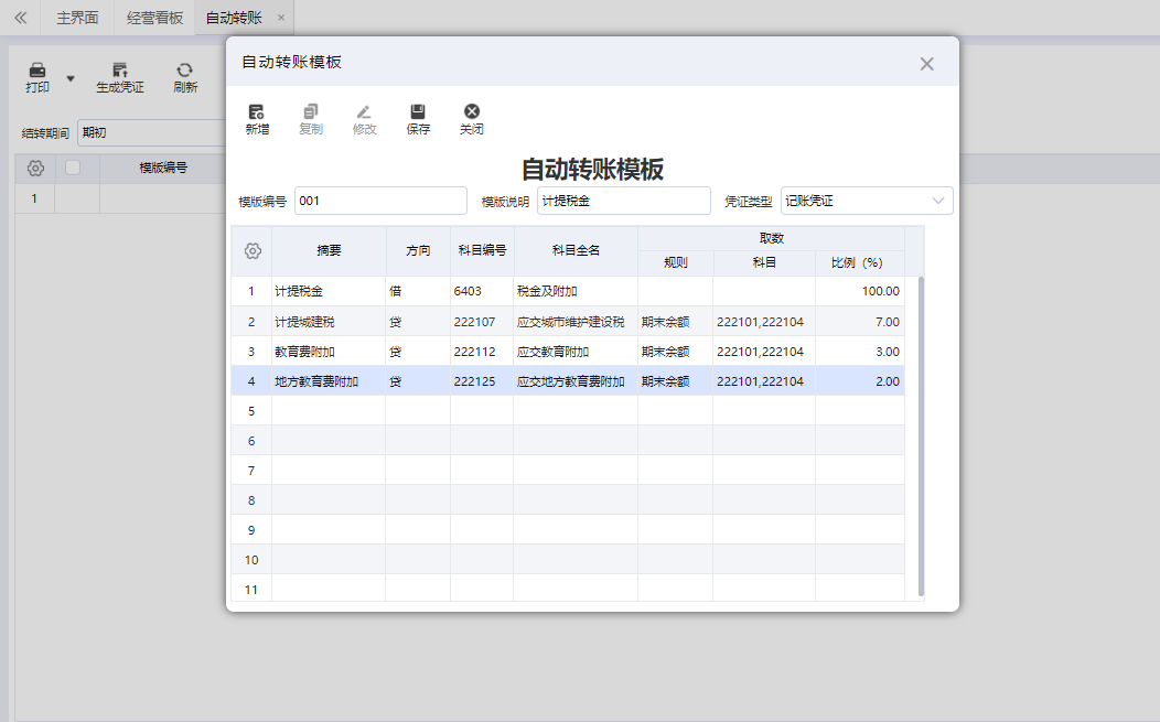 1665197871307197.png 圖二.png