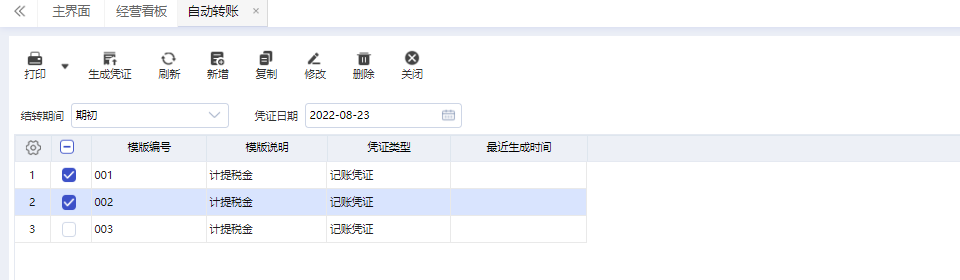 1665197883136830.png 圖四.png