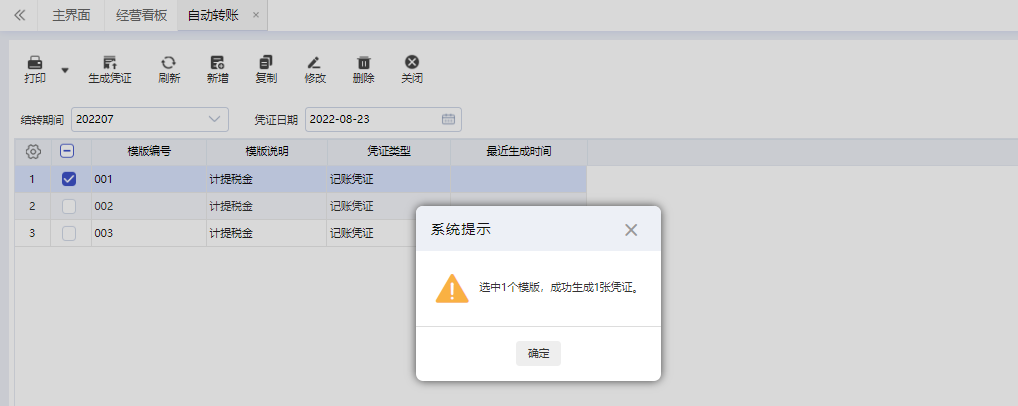 1665197893210229.png 圖六.png