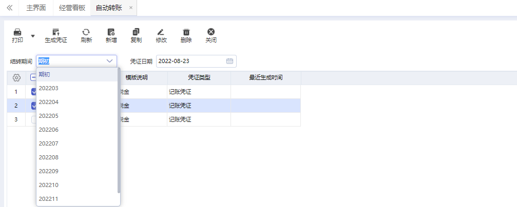 1665197888186110.png 圖五.png