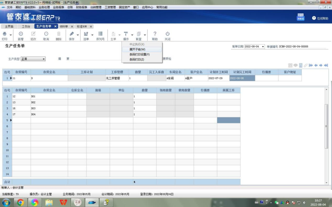 1665554597196322.png 圖二.png