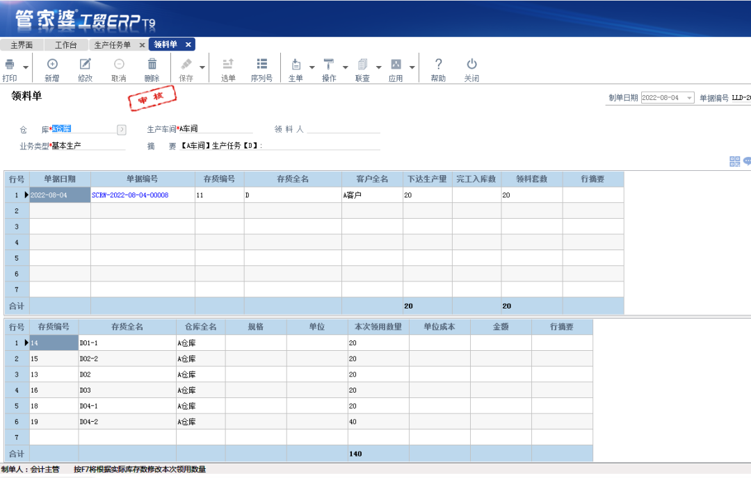 1665554607321526.png 圖四.png