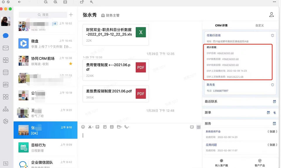 1666663898153165.png 圖四.png