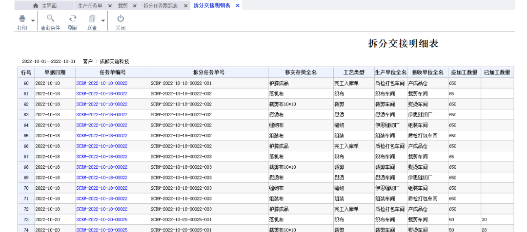 1666919655164578.png 圖9.png