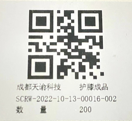 1666919622146482.png 圖五.png