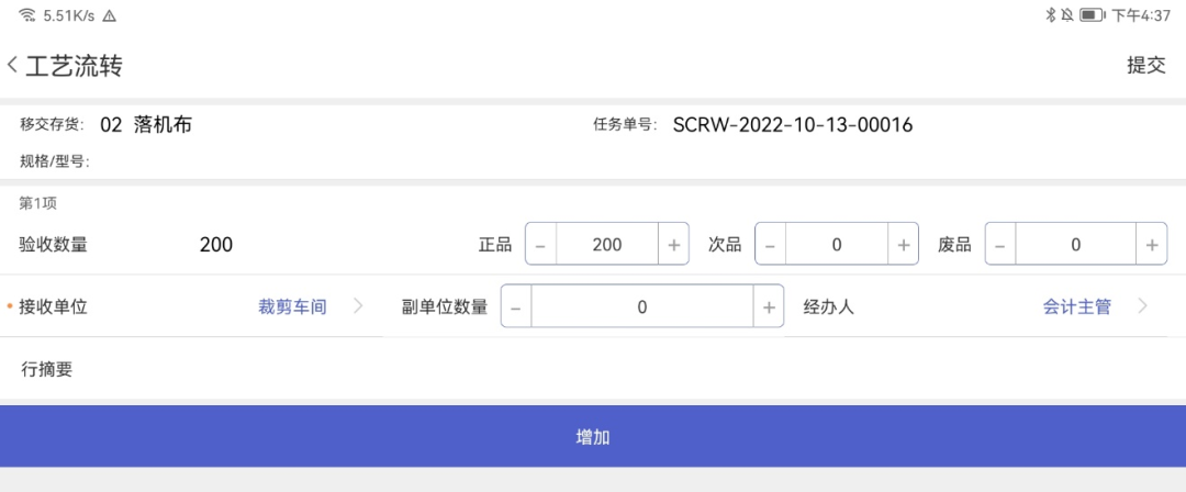 1666919641125656.png 圖七.png