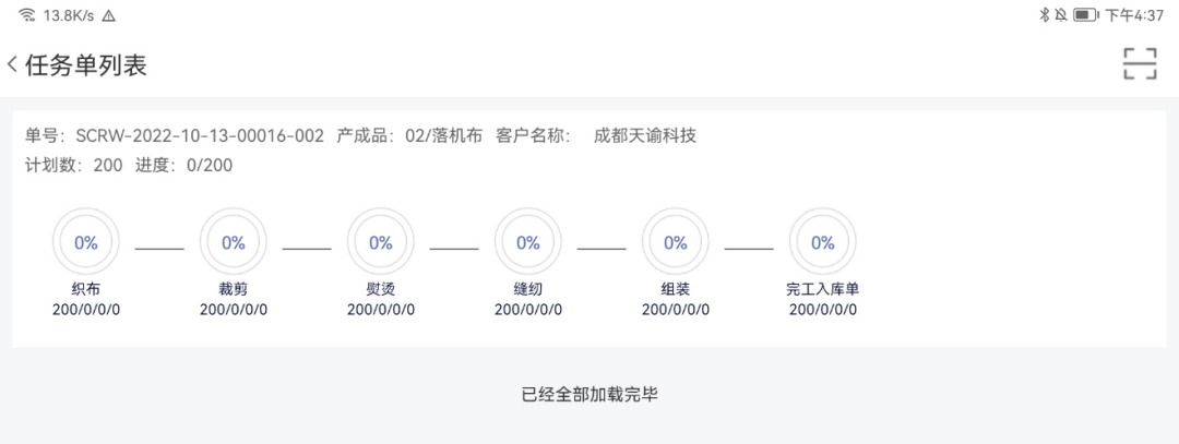 1666919630472011.png 圖六.png