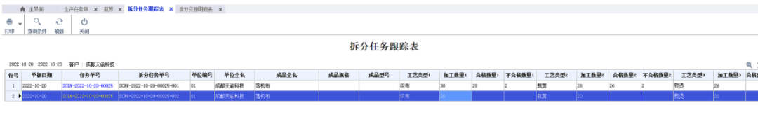 1666919648713167.png 圖8.png