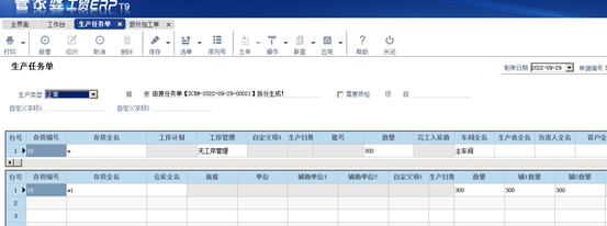 1667281289214592.png 圖四.png