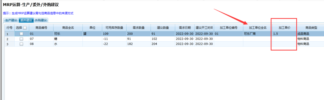 1667527091176847.png 圖五.png