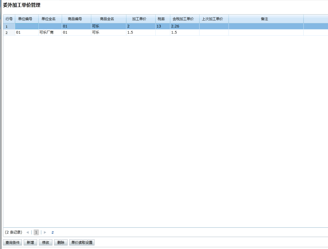 1667527060687255.png 圖一.png