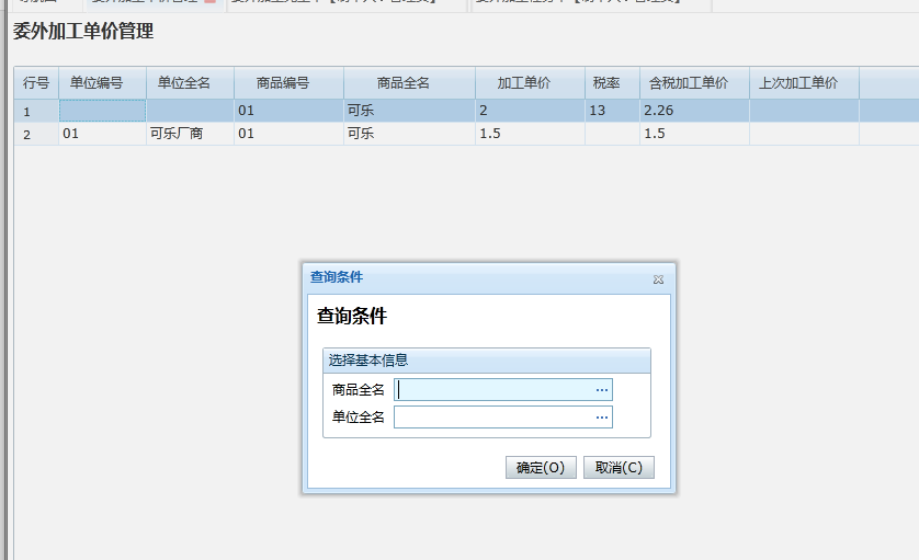 1667527067167909.png 圖二.png