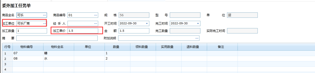 1667527086592716.png 圖四.png