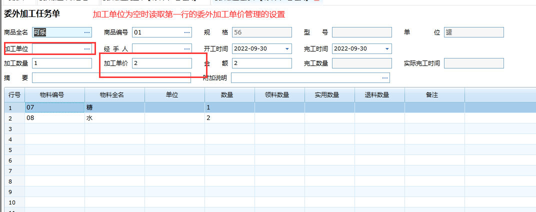 1667527074211166.png 圖三.png