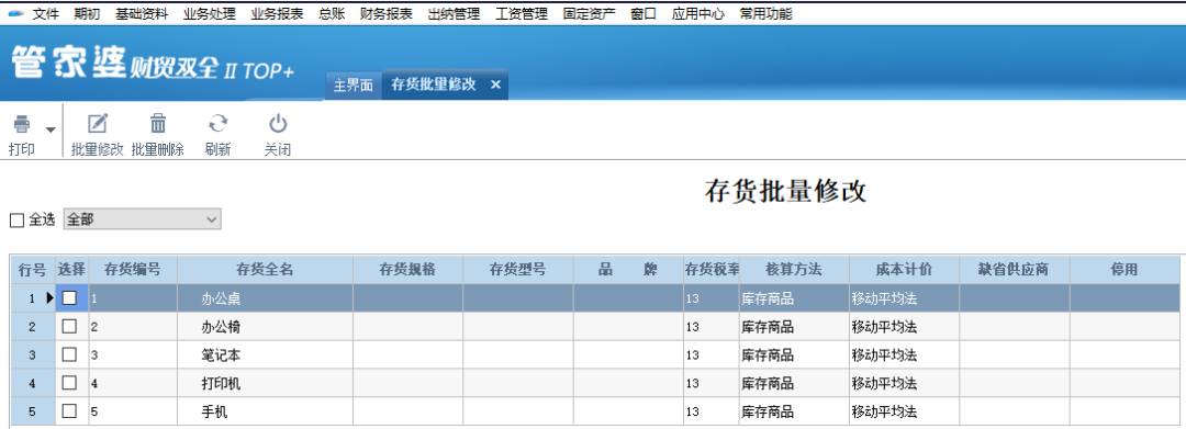 1667894312135877.png 圖三.png