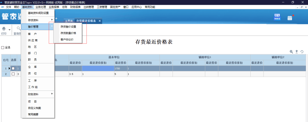 1667894318597541.png 圖四.png