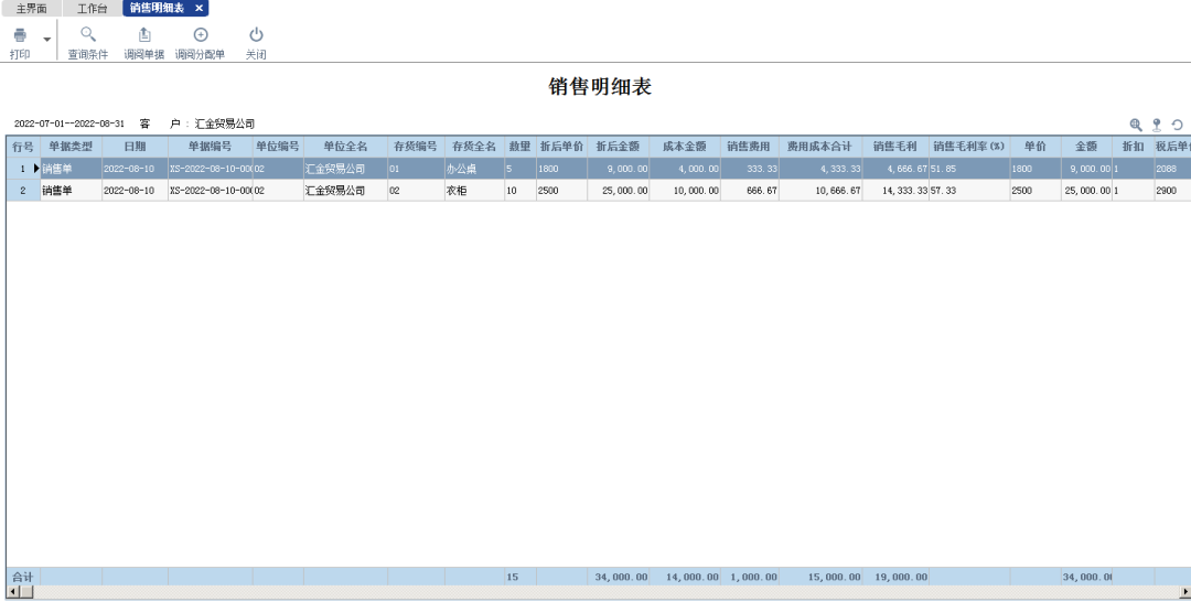 1669094793846192.png 圖七.png